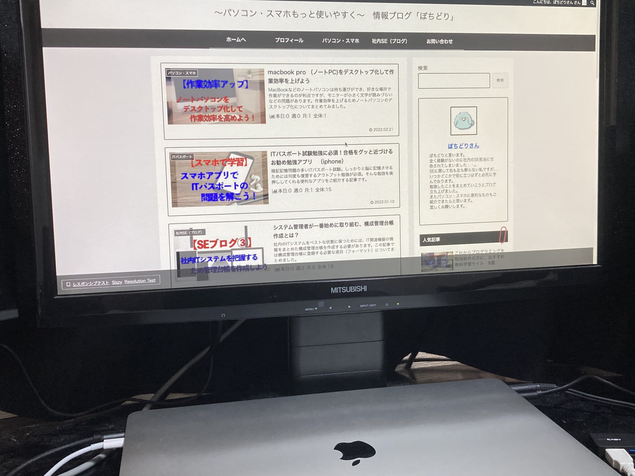 クラムシェルモードでノートPCを閉じても作業ができる