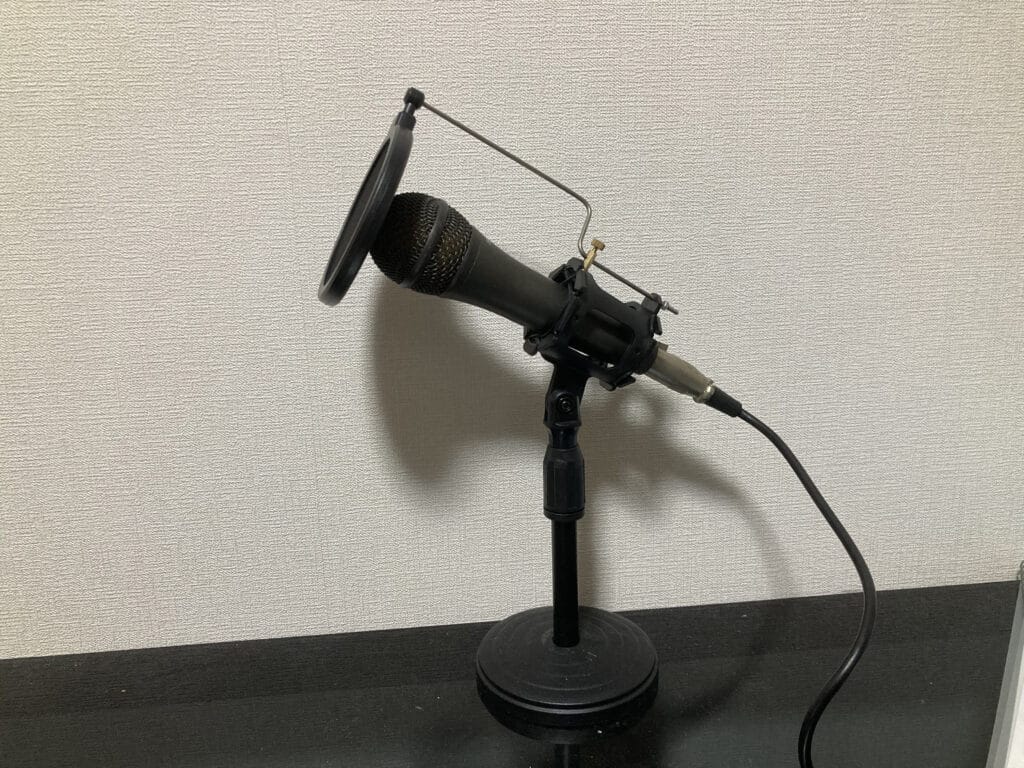私が愛用しているポップガード付き卓上マイク